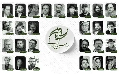 از فرمان آرا و مجیدی تا میلانی و معتمدی
