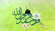 رسولی مهربانی در اندیشه ادیبان پارسی‌گو / سرو نباشد به اعتدال محمد (ص)