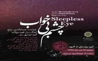 آلبوم 