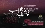 آلبوم 