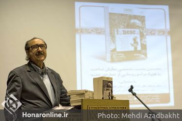 نخستین نشست تخصصی نمایش شناخت