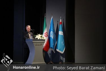 مراسم نکوداشت هفت دهه خدمات گسترده علمی و فرهنگی استاد مهدی محقق