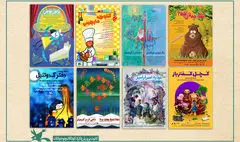 اکران آنلاین هشت فیلم‌تئاتر کانون در نوروز ۱۴۰۲