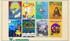 اکران آنلاین هشت فیلم‌تئاتر کانون در نوروز ۱۴۰۲