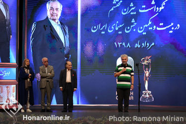 آیین نکوداشت بیست و یکمین جشن سینمای ایران