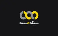 داستان «غذاهای پلاستیکی» در شبکه مستند