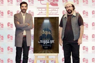 ایرانشهر میزبان «عمو لاوروف» می‌شود