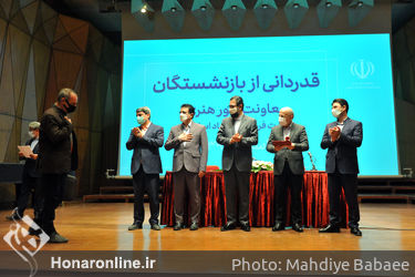قدردانی از بازنشستگان معاونت امور هنری وزارت فرهنگ و ارشاد اسلامی در تالار رودکی