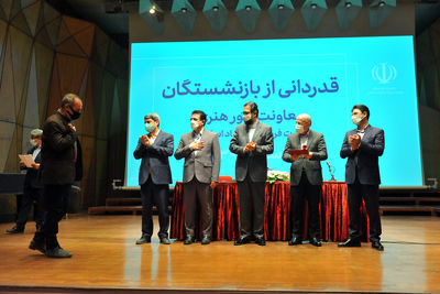 قدردانی از بازنشستگان معاونت هنری وزارت ارشاد