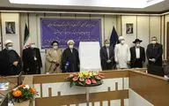 رونمایی کتاب 