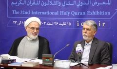  نمایشگاه قرآن کریم جشن قرآنی ملی است