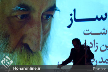 آیین نکوداشت هفتادمین زادروز استاد محمدرضا لطفی در فرهنگسرای نیاوران 