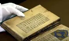 نسخه خطی چهارصد ساله «دیوان حافظ» توسط متخصصان ایرانی مرمت شد