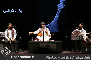 کنسرت پرواز همای در وزارت کشور 