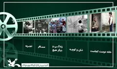 مرور پنج دهه سینمای عباس کیارستمی در برزیل
