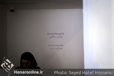 نمایشگاه آثار حجم مهدی رنگچی در گالری اعتماد 2
