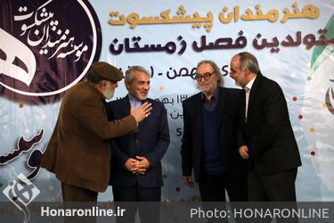 جشن تولد زمستانی هنرمندان پیشکسوت برگزار شد