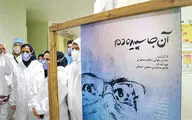تصویری موبایلی از تأثیر کرونا بر خانواده‌های کادر درمان / مستند 