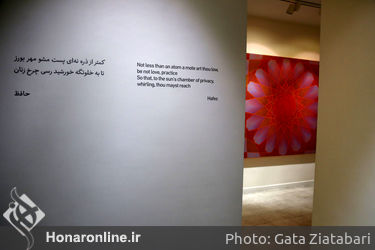 نمایشگاه مجموعه آثار شاه‌پری بهزادی در گالری اثر