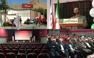 آیین افتتاح رسمی سینما 
