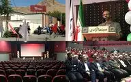 آیین افتتاح رسمی سینما 