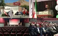 آیین افتتاح رسمی سینما 
