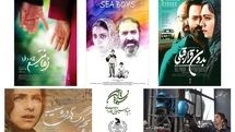 حضور پنج فیلم فارابی در جشنواره فیلم مسکو