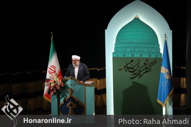 کنگره ملی شعر وحدت اسلامی تالار وحدت 