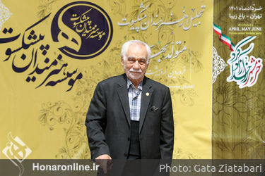 تجلیل و جشن تولد هنرمندان پیشکسوت متولد اردیبهشت و خرداد ماه