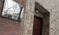 گرامیداشت یاد شش هنرمند فقید موسیقی در نشست مهرماه خانه موسیقی ایران