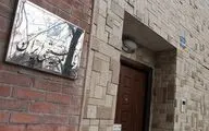 گرامیداشت یاد شش هنرمند فقید موسیقی در نشست مهرماه خانه موسیقی ایران