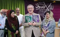 رونمایی از مجموعه 