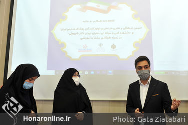 تفاهم‌نامه همکاری دو جانبه طراحان و تولیدکنندگان پوشاک مدارس ایران و دانشکده فنی و حرفه‌ای دختران تهران دکتر شریعتی