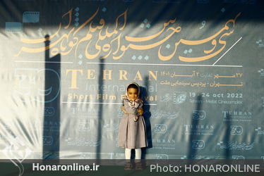  اولین روز سی‌ونهمین جشنواره فیلم کوتاه تهران