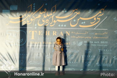  اولین روز سی‌ونهمین جشنواره فیلم کوتاه تهران