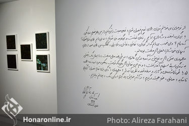 نمایشگاه نقاشی های "کاوه آفاق" در گالری ثالث