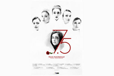 Seven and A Half Goes to Black Movie Filmfest. in Switzerland
