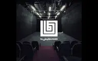 «دستان او» در خانه نمایش دا دیده می‌شود