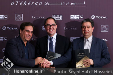 نشست خبری نمایشگاه "موزه لوور در تهران"