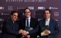 نشست خبری نمایشگاه 