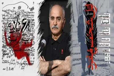 پرویز پرستویی دو نمایش را روی صحنه می برد