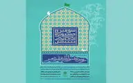 جزئیات 