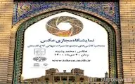 Online photo exhibition of Golestan Palace tiles will be held