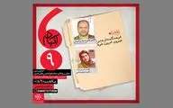 توجه ویژه به هنر معاصر در دوره جدید فرهنگستان هنر