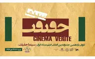 کاروان 