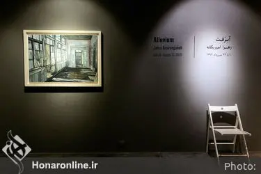 نمایشگاه نقاشی زهرا امیریگانه در گالری شیرین 1