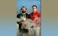 موزیک ویدیو 