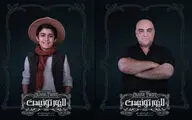امیرکاوه آهنین‌جان و رایان سرلک به «الیور توئیست» پیوستند
