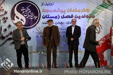 جشن تولد زمستانی هنرمندان پیشکسوت برگزار شد