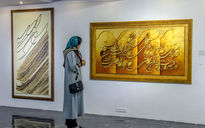 نمایشگاه گروهی نقاشی خط به نام 